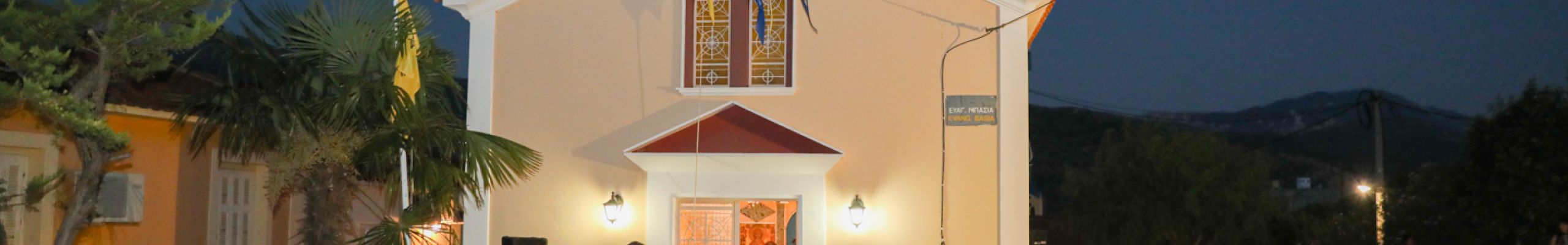 Ο εορτασμός της Παναγίας της Ρακαντζή [07.08.2022]