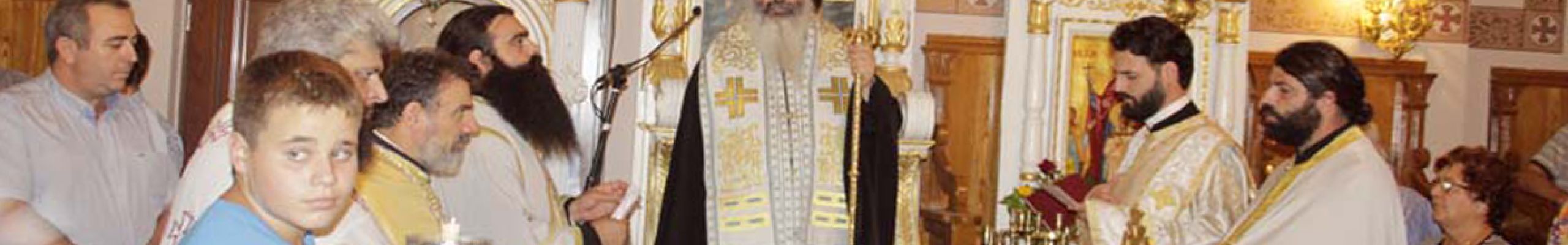 Πρόγραμμα εορτασμού Αγίας Σοφίας Μαντζαβινάτων