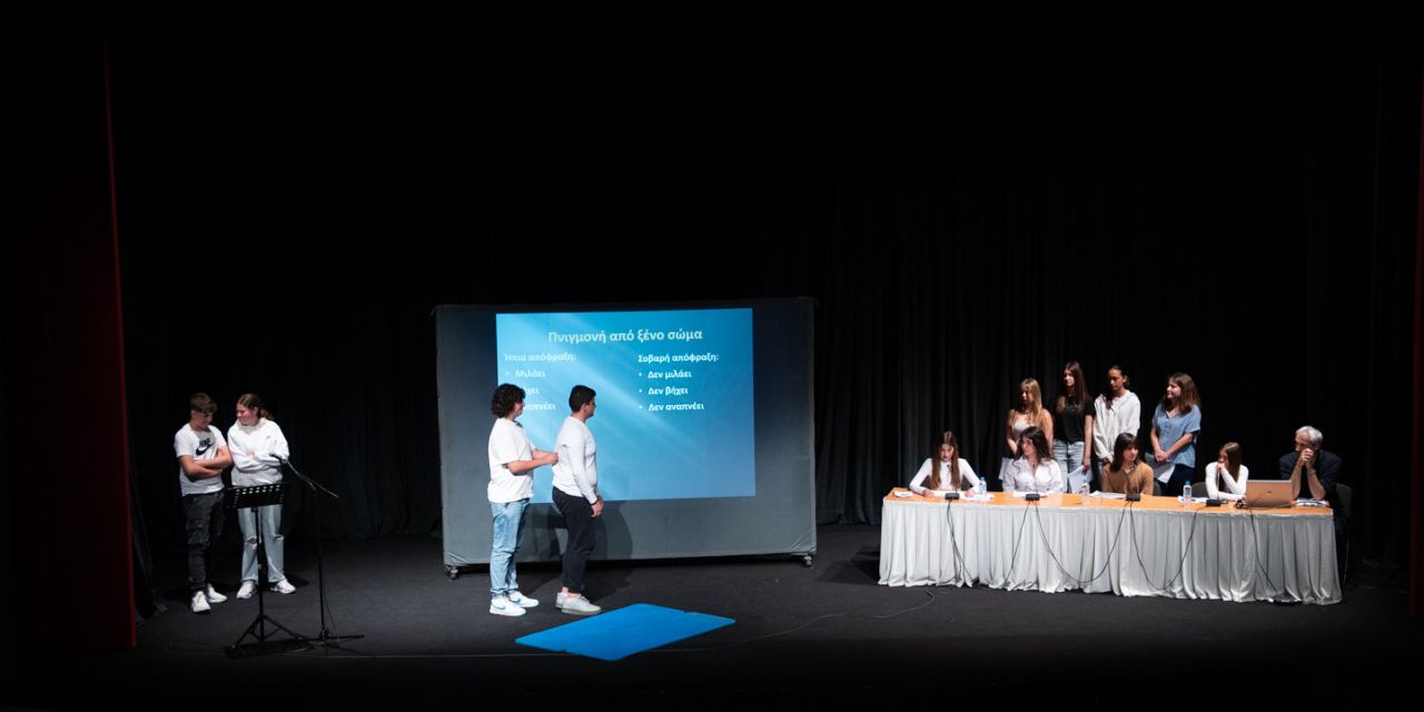 Μαθητικό Φεστιβάλ: «Ενεργός και Αλληλέγγυος Μαθητής Πολίτης» @Κέφαλος [05.05.2025]