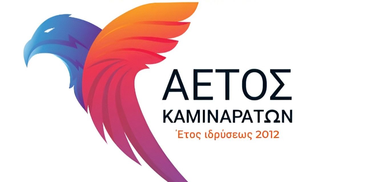 Αετός Καμιναράτων: Ο πολιτιστικός φρουρός της Παλικής