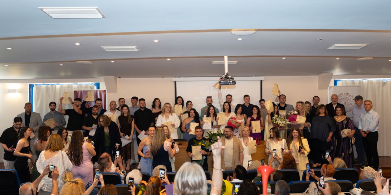 Ορκωμοσία Τμήματος Ψηφιακών Μέσων και Επικοινωνίας Ιονίου Πανεπιστημίου @Αργοστόλι [25.05.2026]