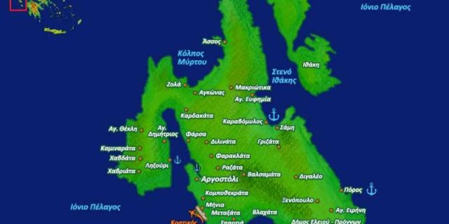 Είμαστε Κεφαλονίτες και χαιρόμαστε για αυτό