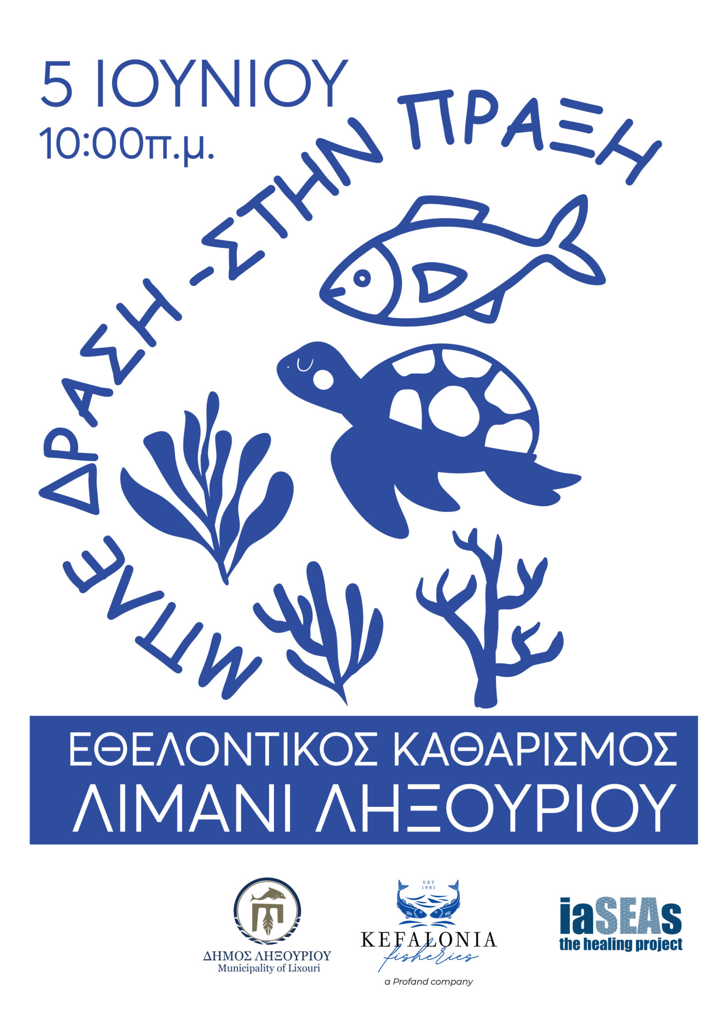Lixouri_Port_05.06-1447×2048