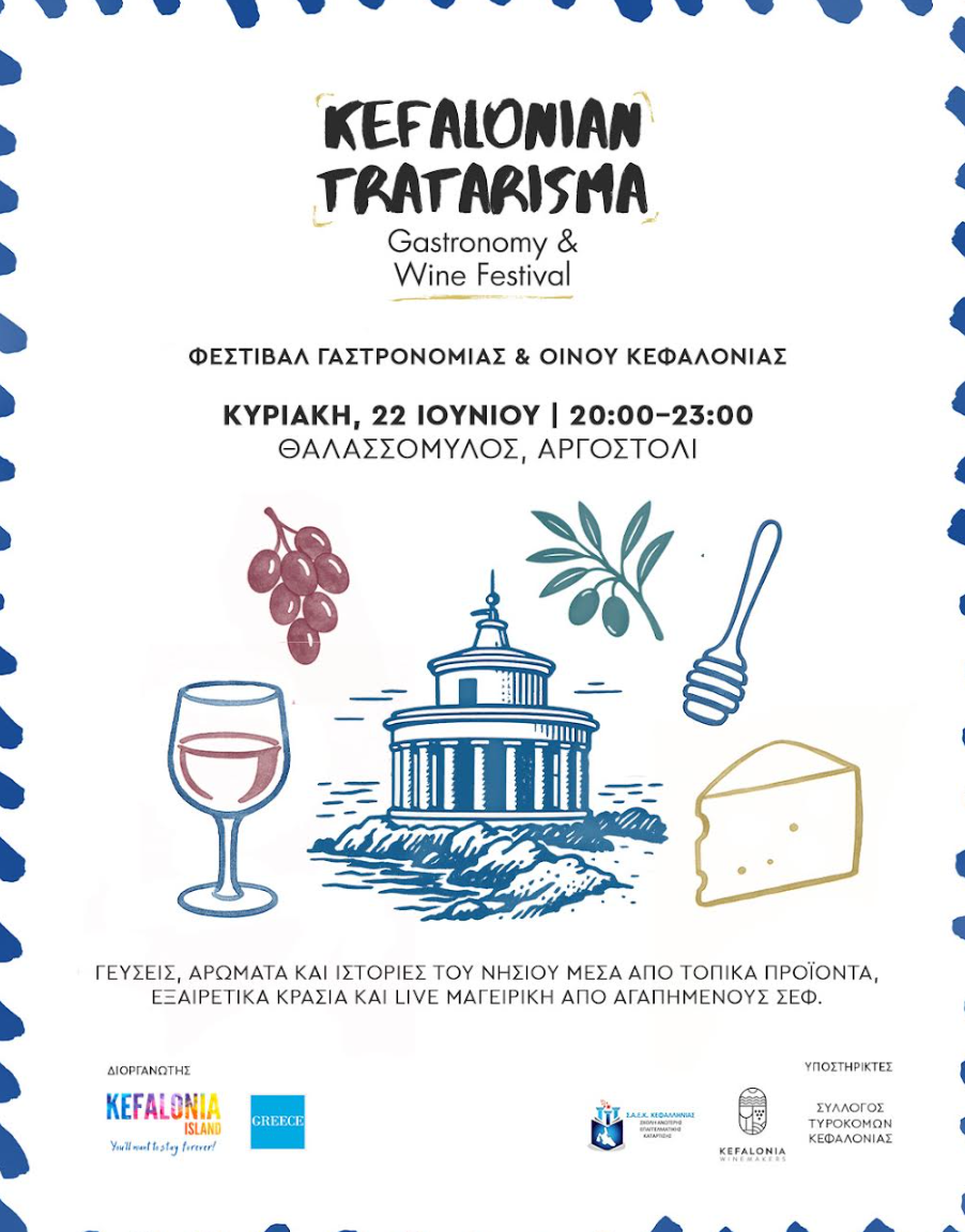 Στιγμιότυπο οθόνης 2025-06-07 085206