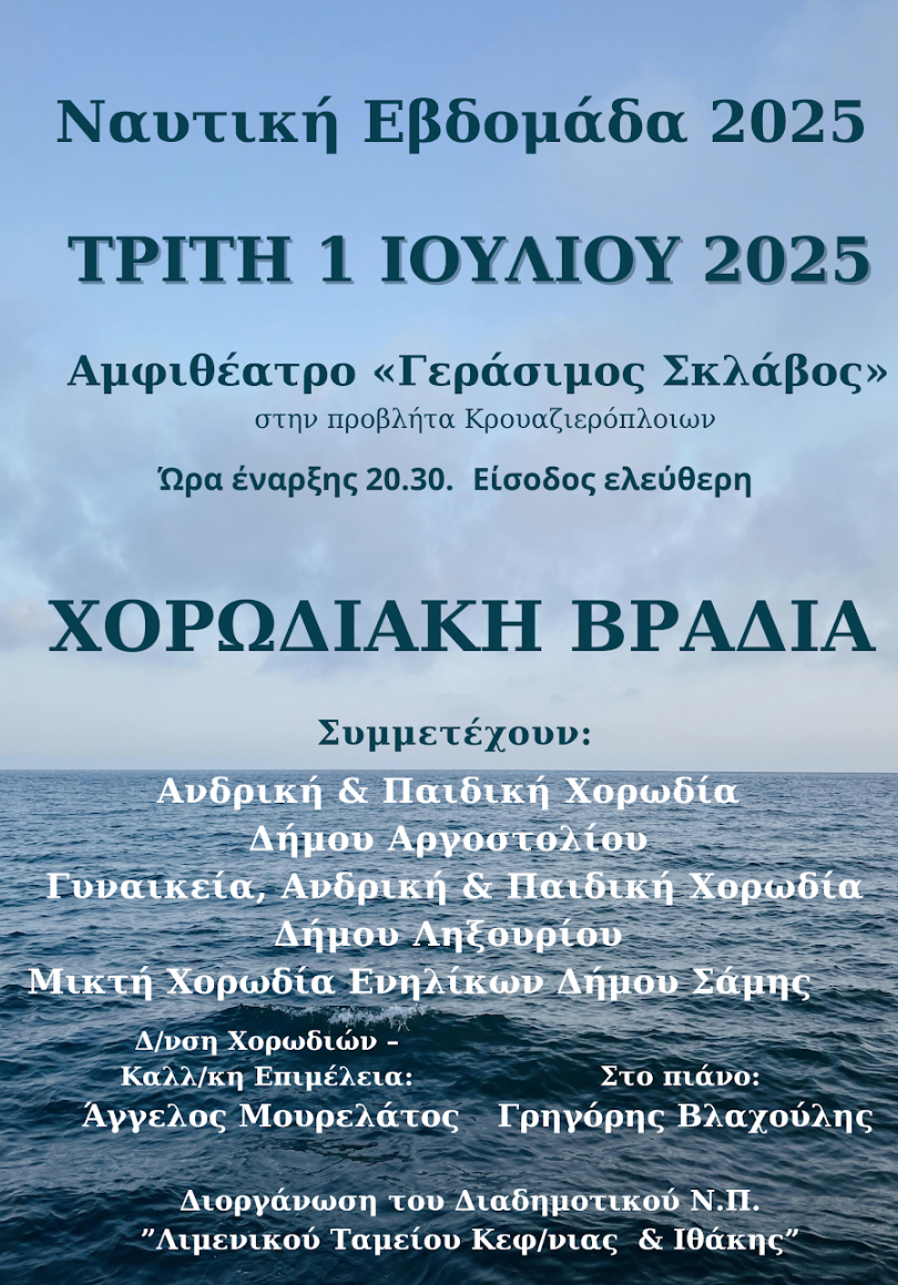Στιγμιότυπο οθόνης 2025-06-27 172707
