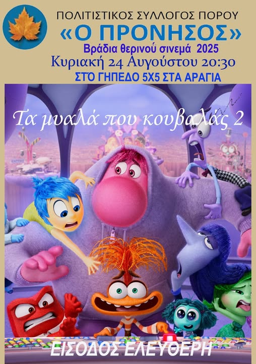 536667129_4145585492383196_1811412004185411834_n