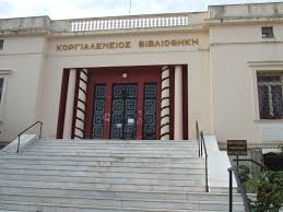 αρχείο λήψης (3)