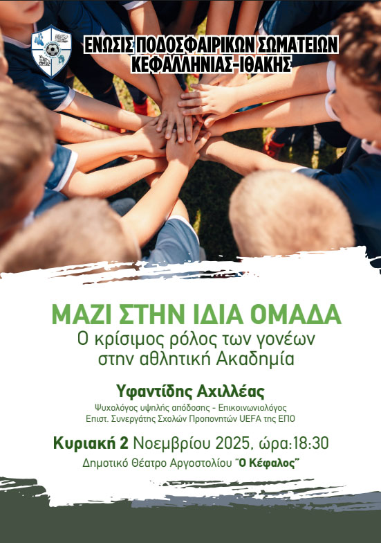 epski_afisa25 (1)