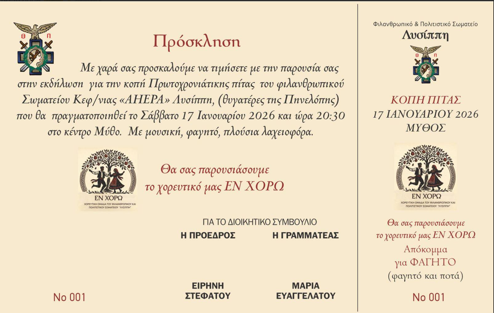 lissipi
