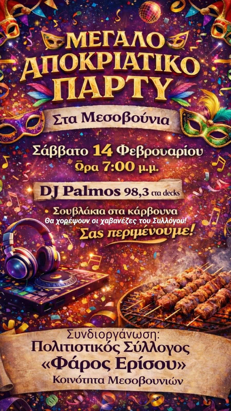 634800517_4385300568379157_6276106698485571722_n