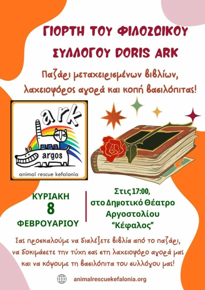 αφισα