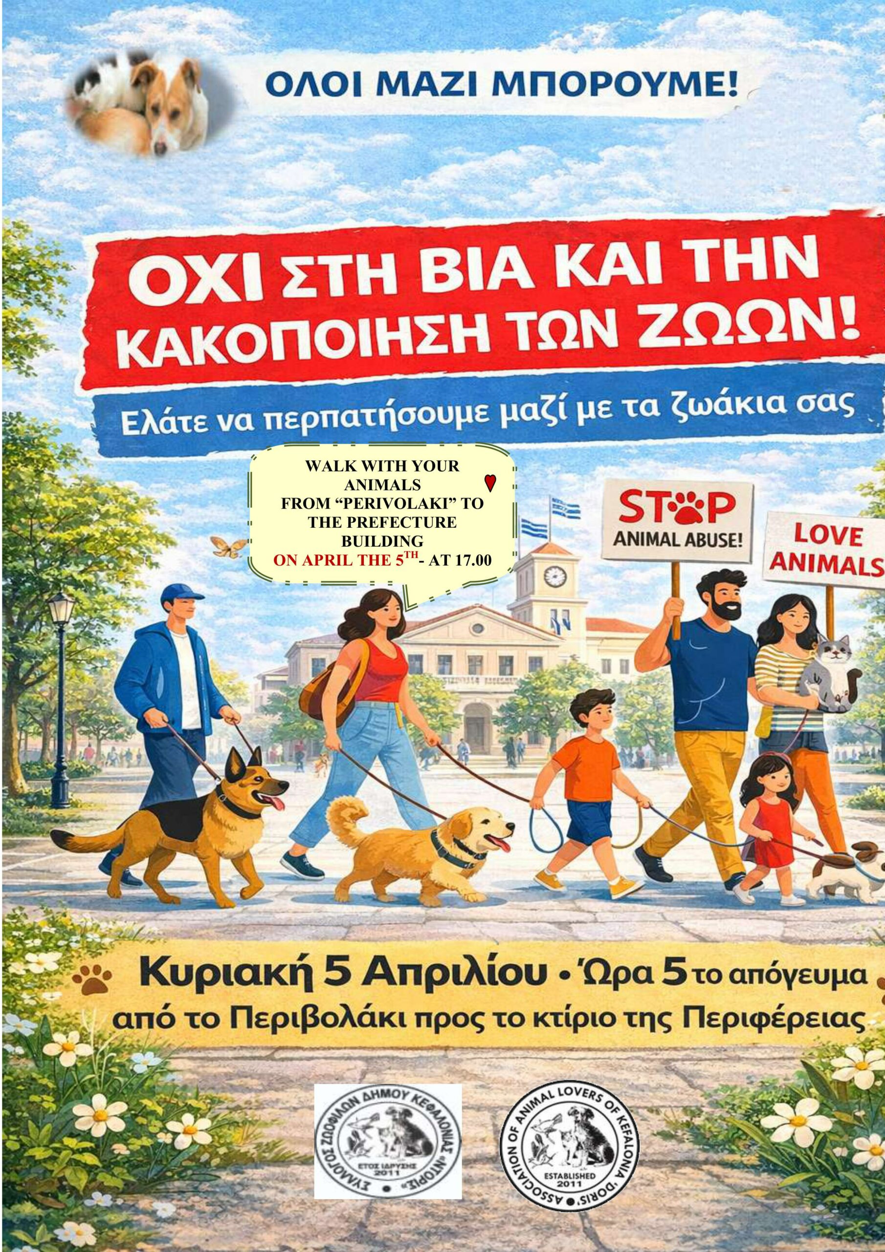 Έγγραφο5 N