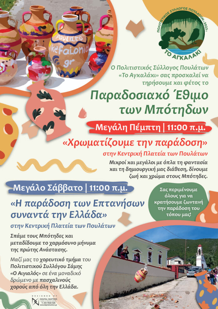 MPOTHDES-2026-AFISA-CC