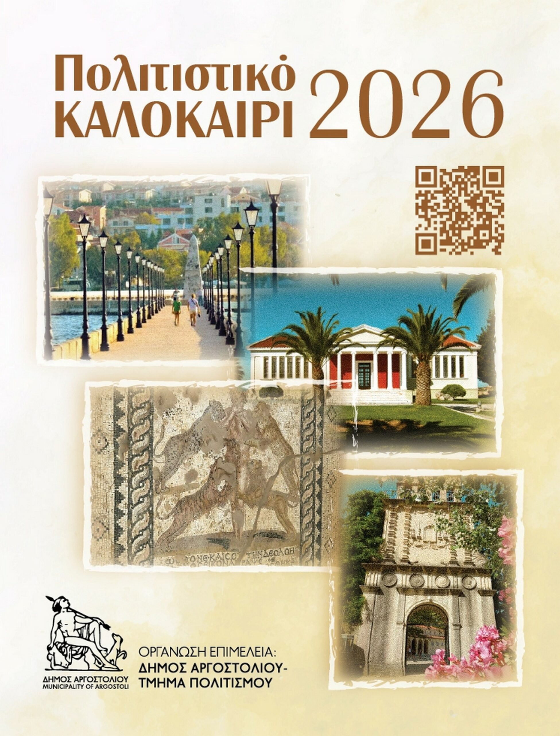 ARGOSTOLI PROGRAMMA