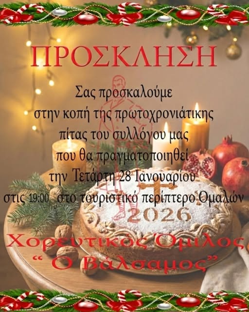 564514