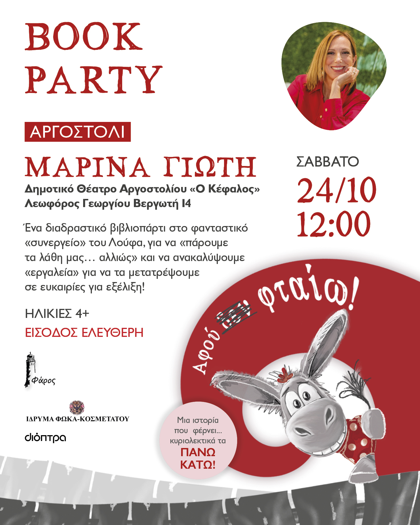2026.003689_SOCIAL_Marina Giwti_Argostoli_1080 x 1350 (4)